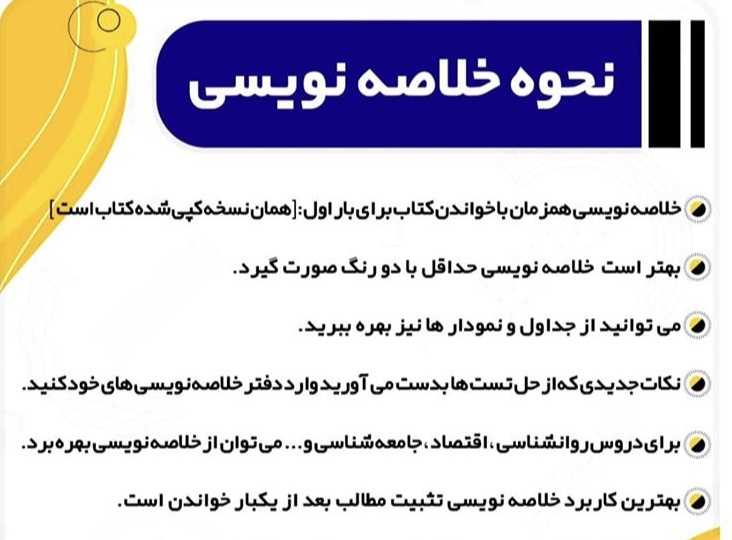 سه ماهگی نوزاد بهراد بصری