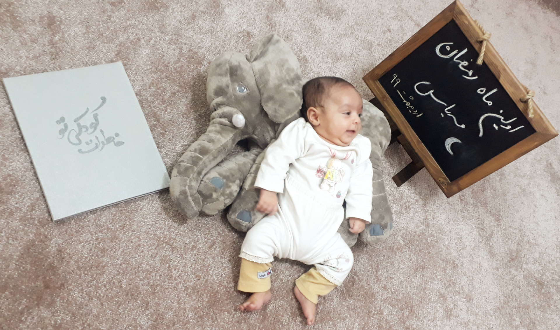 ماه رمضان مه یاس