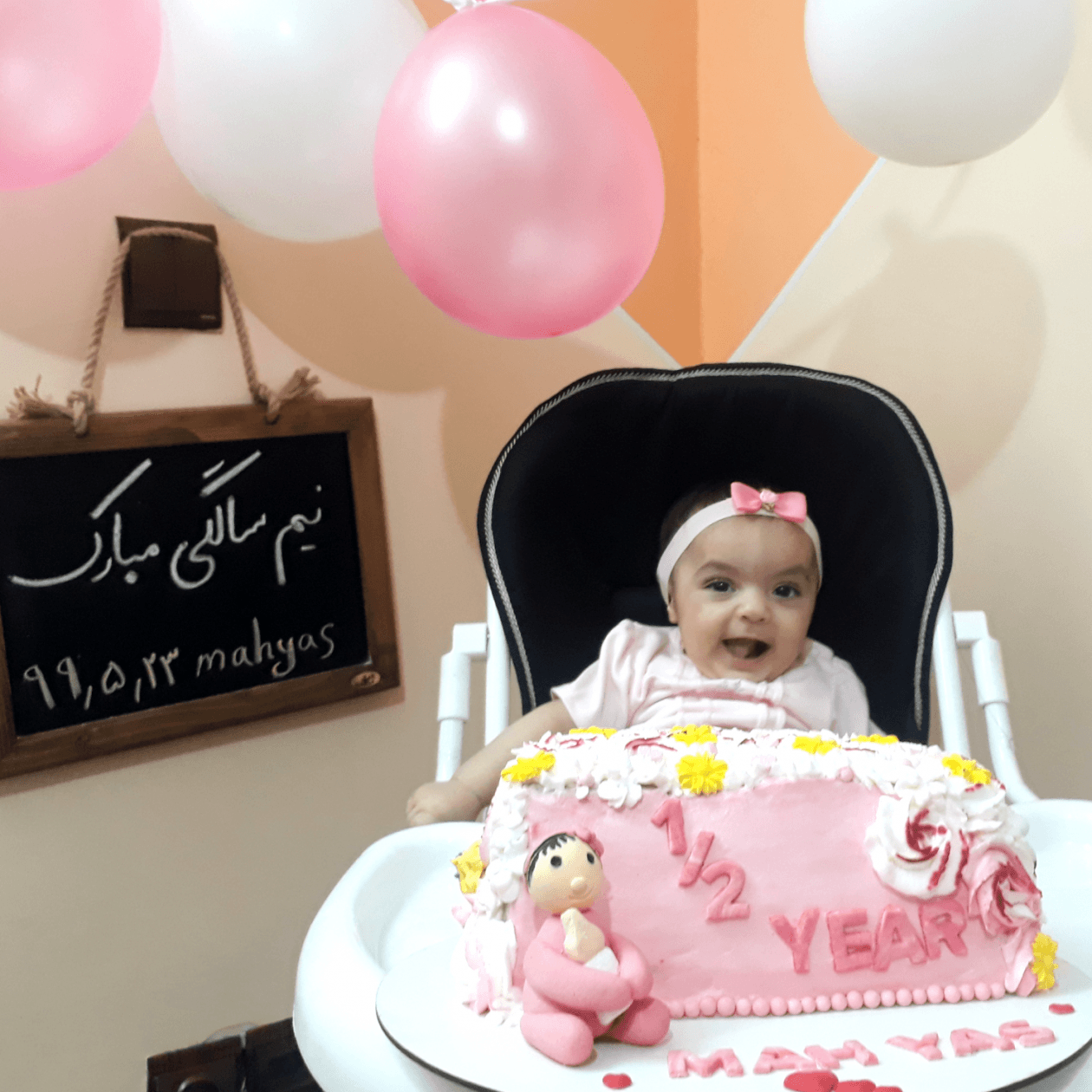 غلتیدن نوزاد مه یاس