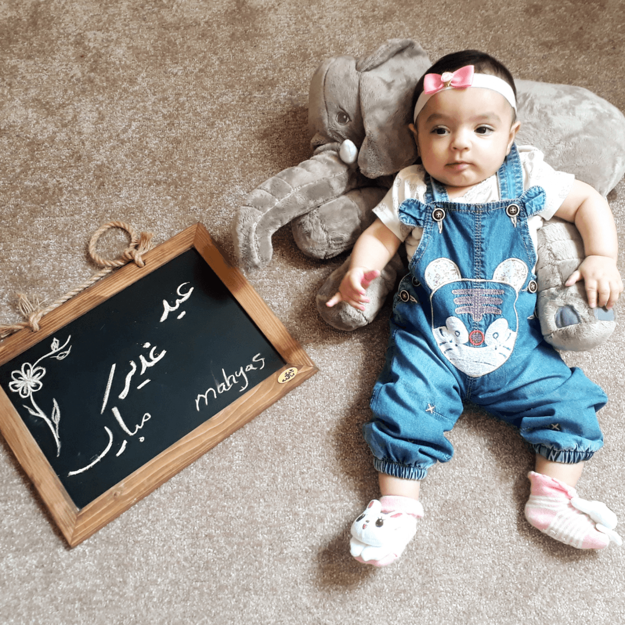 پنج ماهگی نوزاد مه یاس