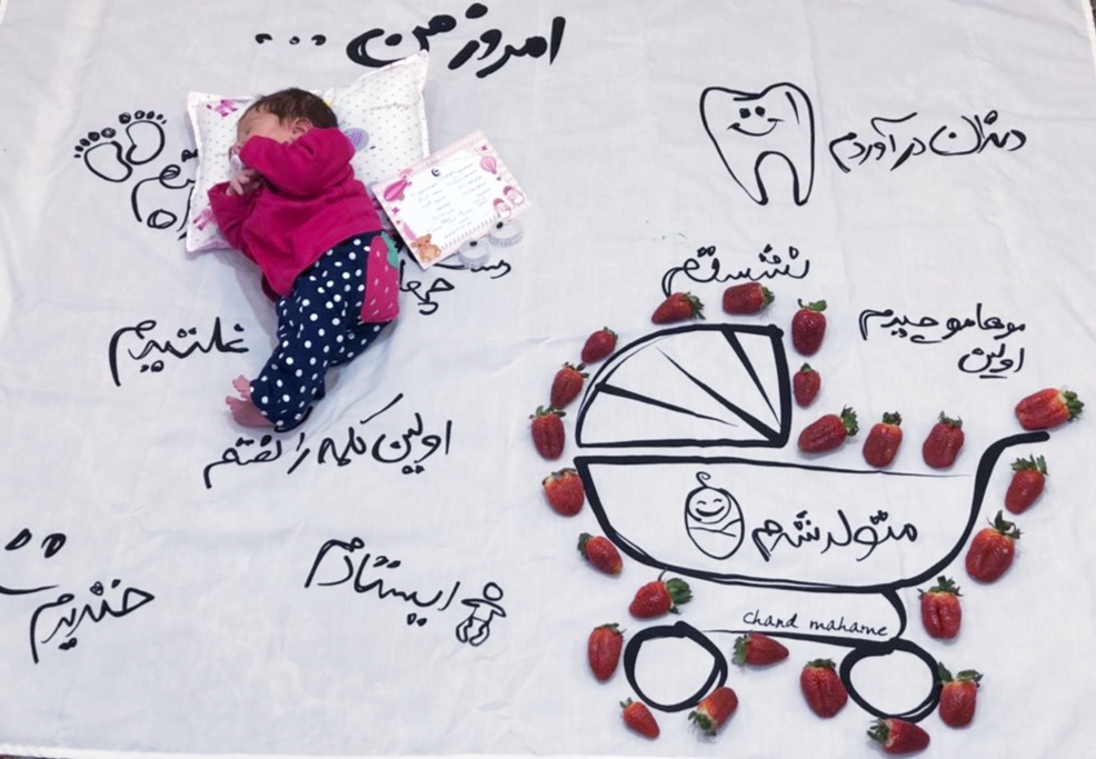 متولد شدن نوزاد آلا قاجار