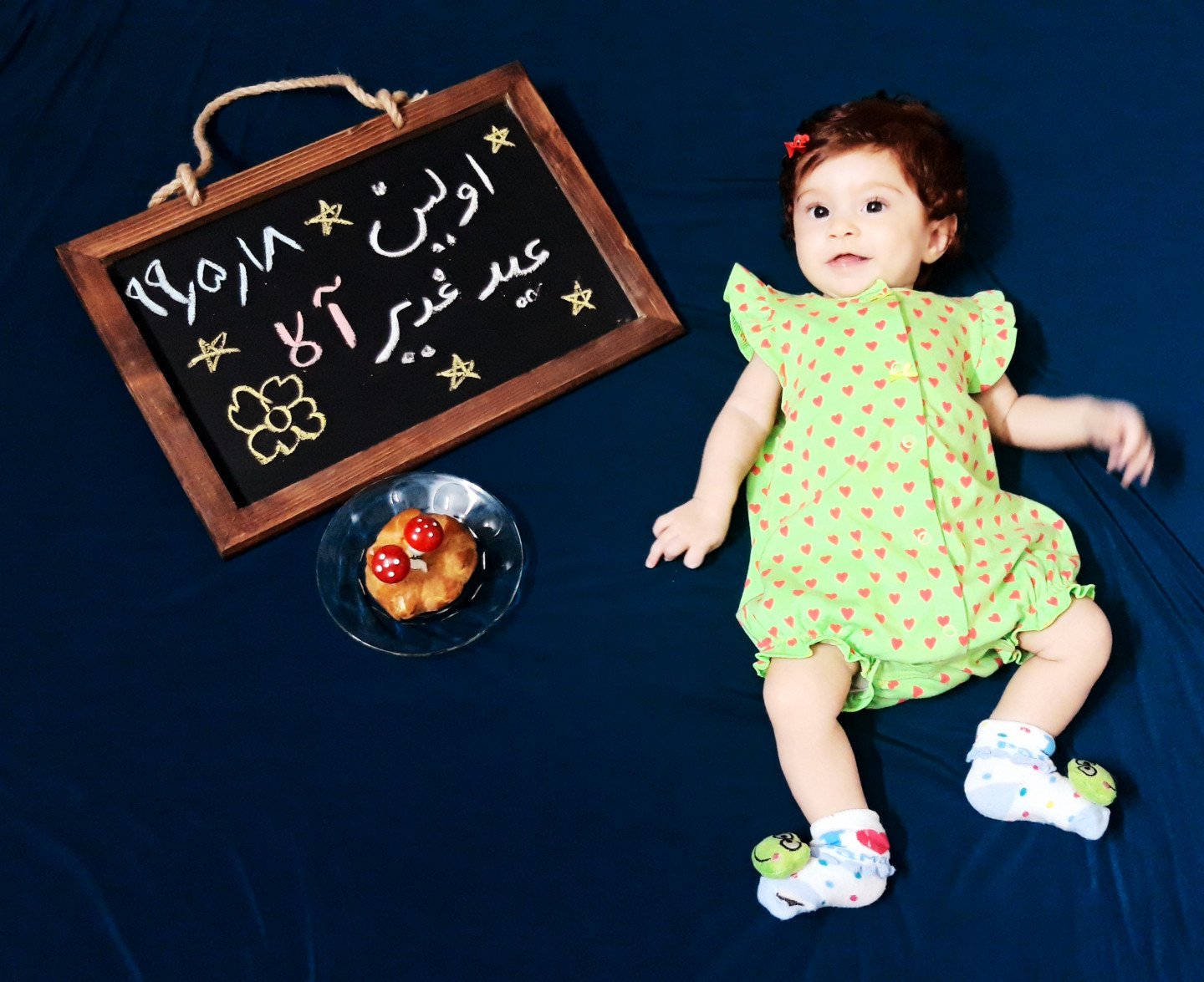 چهار ماهگی نوزاد آلا قاجار