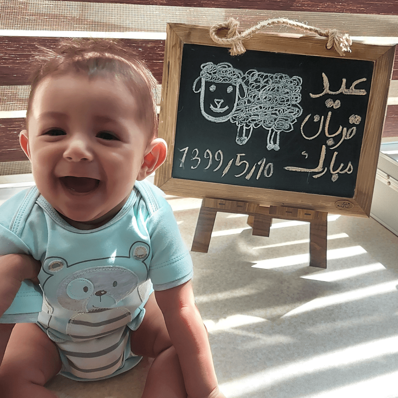 تخته سیاه فانتزی یاشار غلامزاده