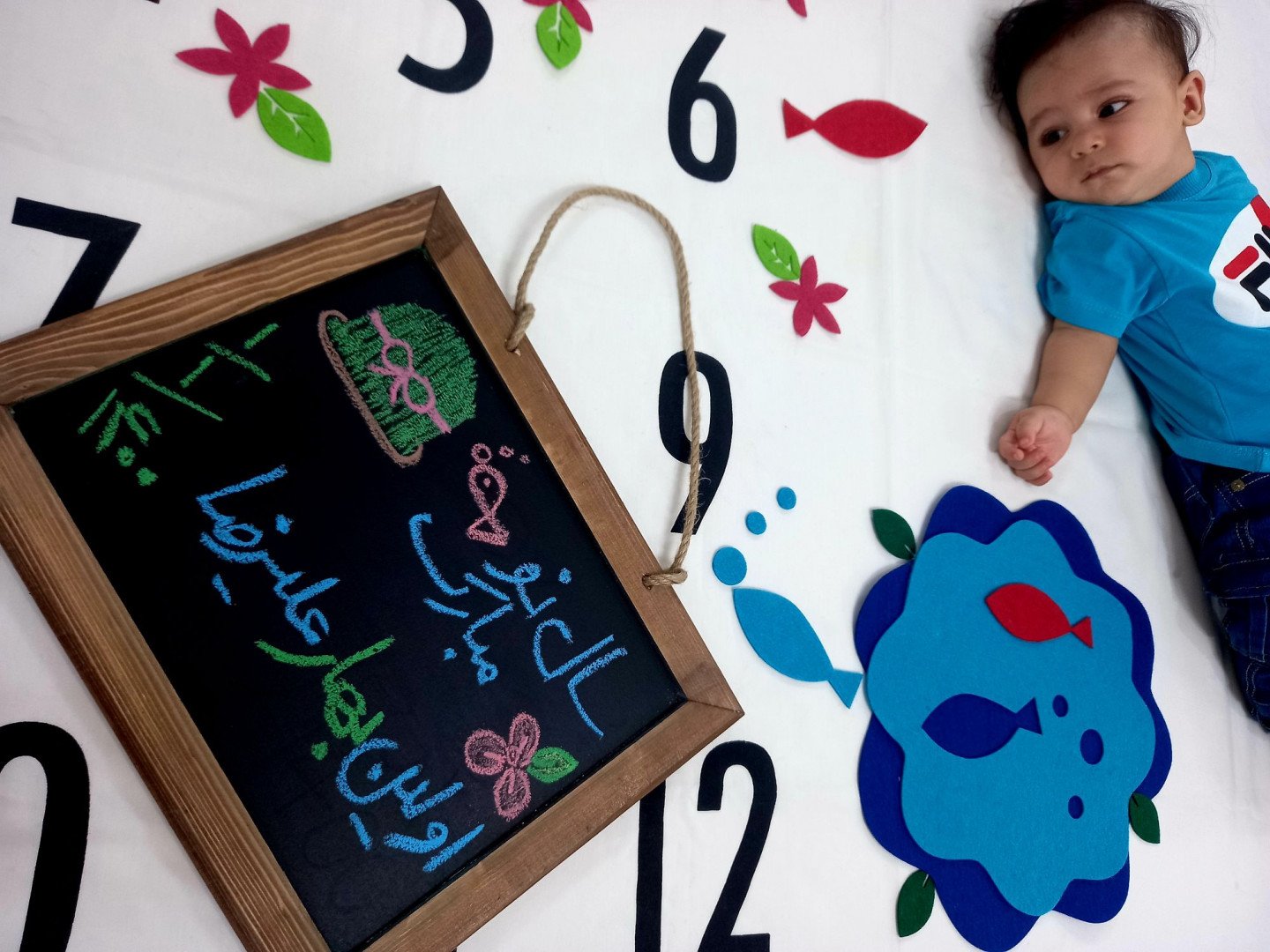 عید نوروز علیرضا ساده