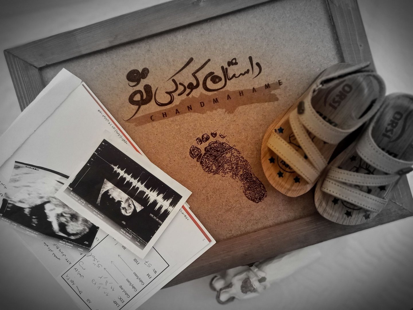 دوازده ماهگی نوزاد علیرضا ساده