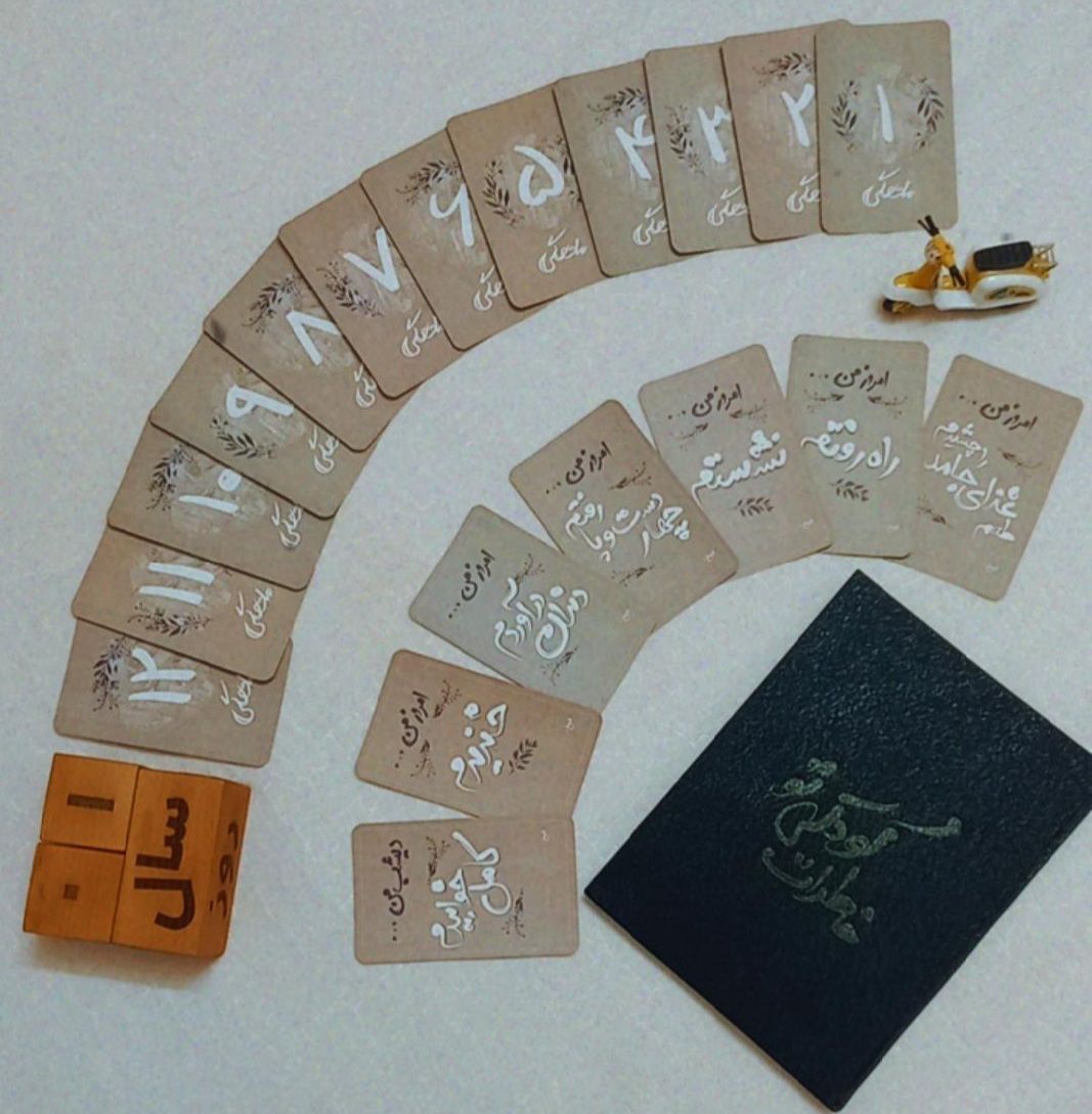 دوازده ماهگی نوزاد علیرضا ساده