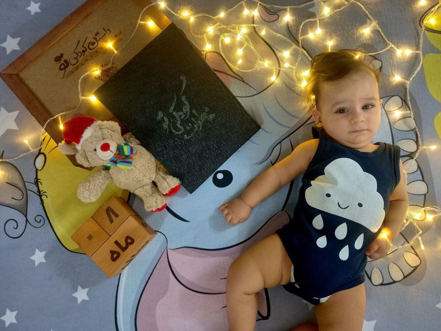 هشت ماهگی نوزاد علیرضا ساده