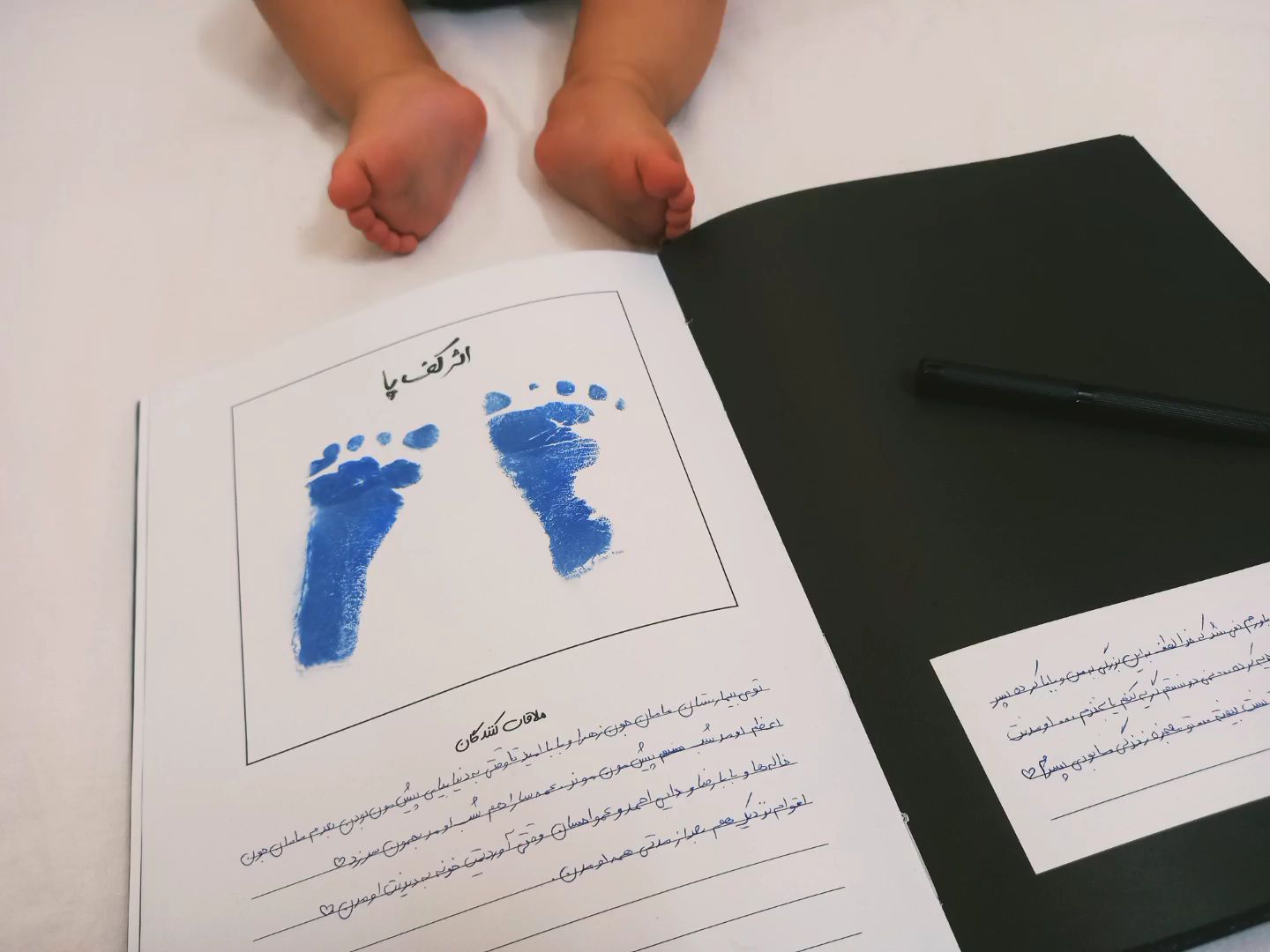 هشت ماهگی نوزاد علیرضا ساده