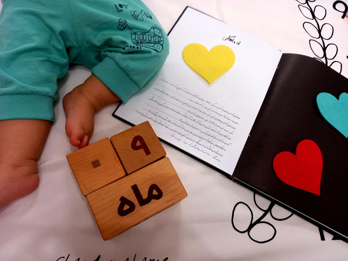 آلبوم خاطرات کودکی علیرضا ساده