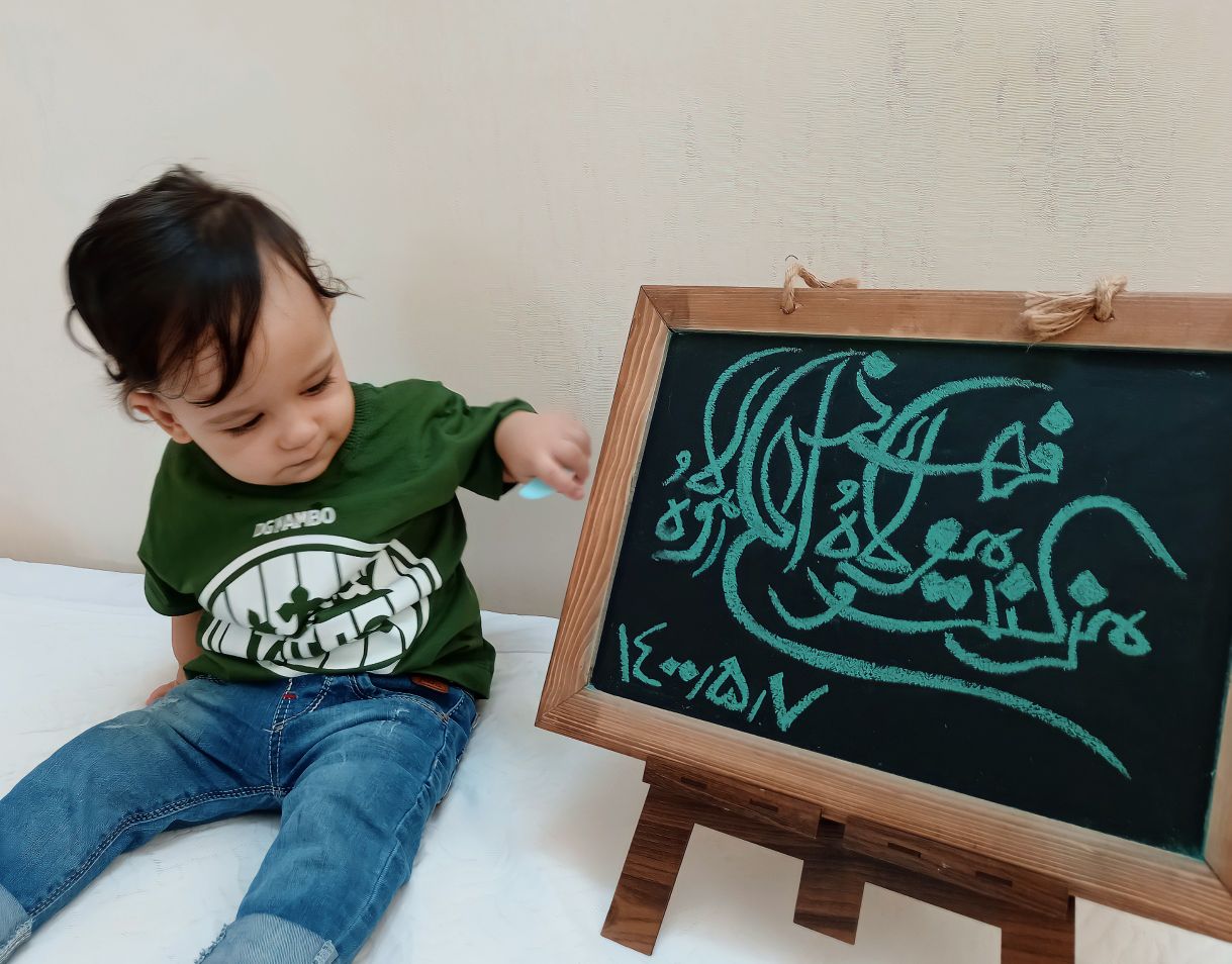 دوازده ماهگی نوزاد علیرضا ساده
