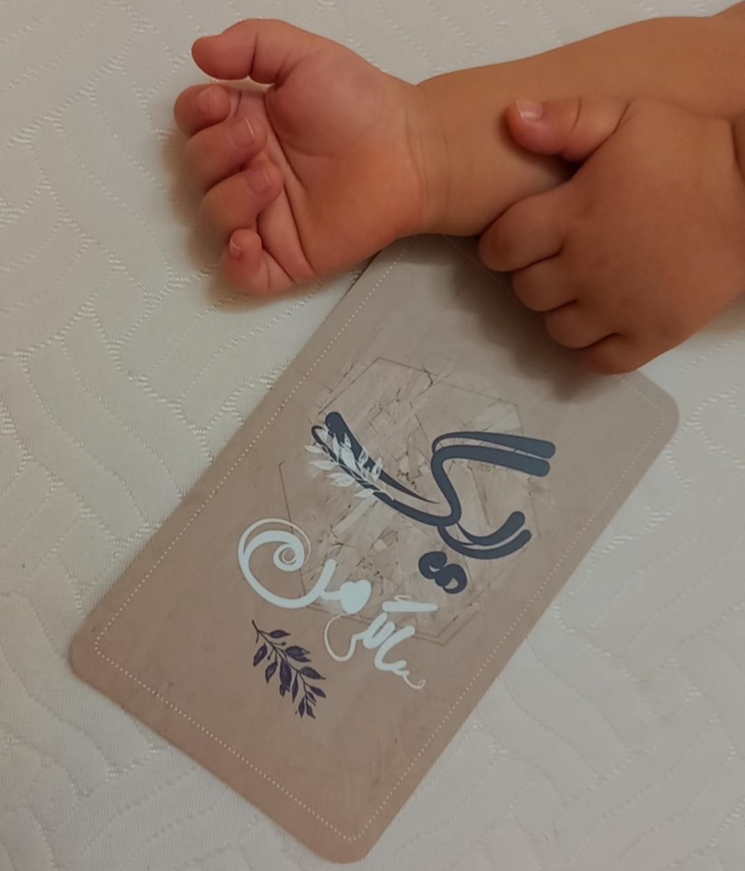دوازده ماهگی نوزاد علیرضا ساده