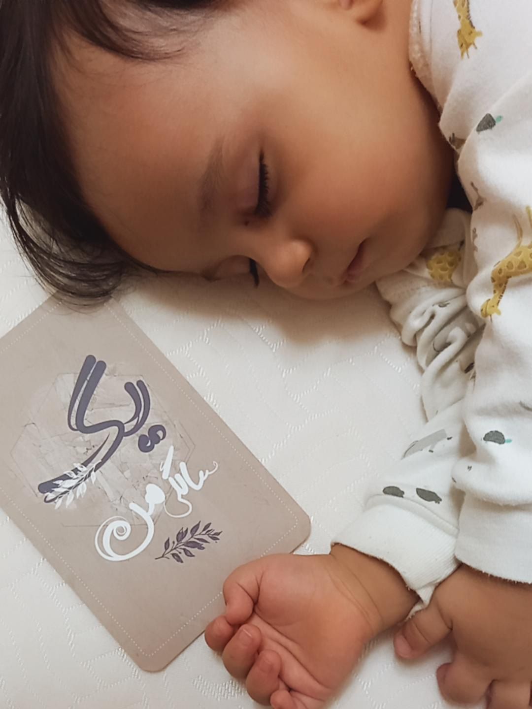 دوازده ماهگی نوزاد علیرضا ساده