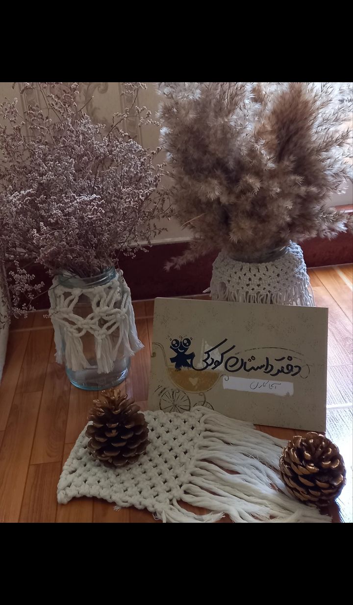 دفتر داستان کودکی کارن شیرزاد