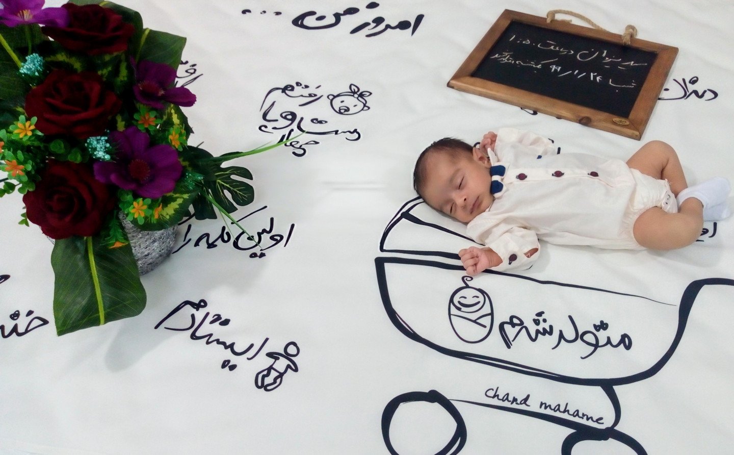 یک ماهگی نوزاد سید یزدان حسینی