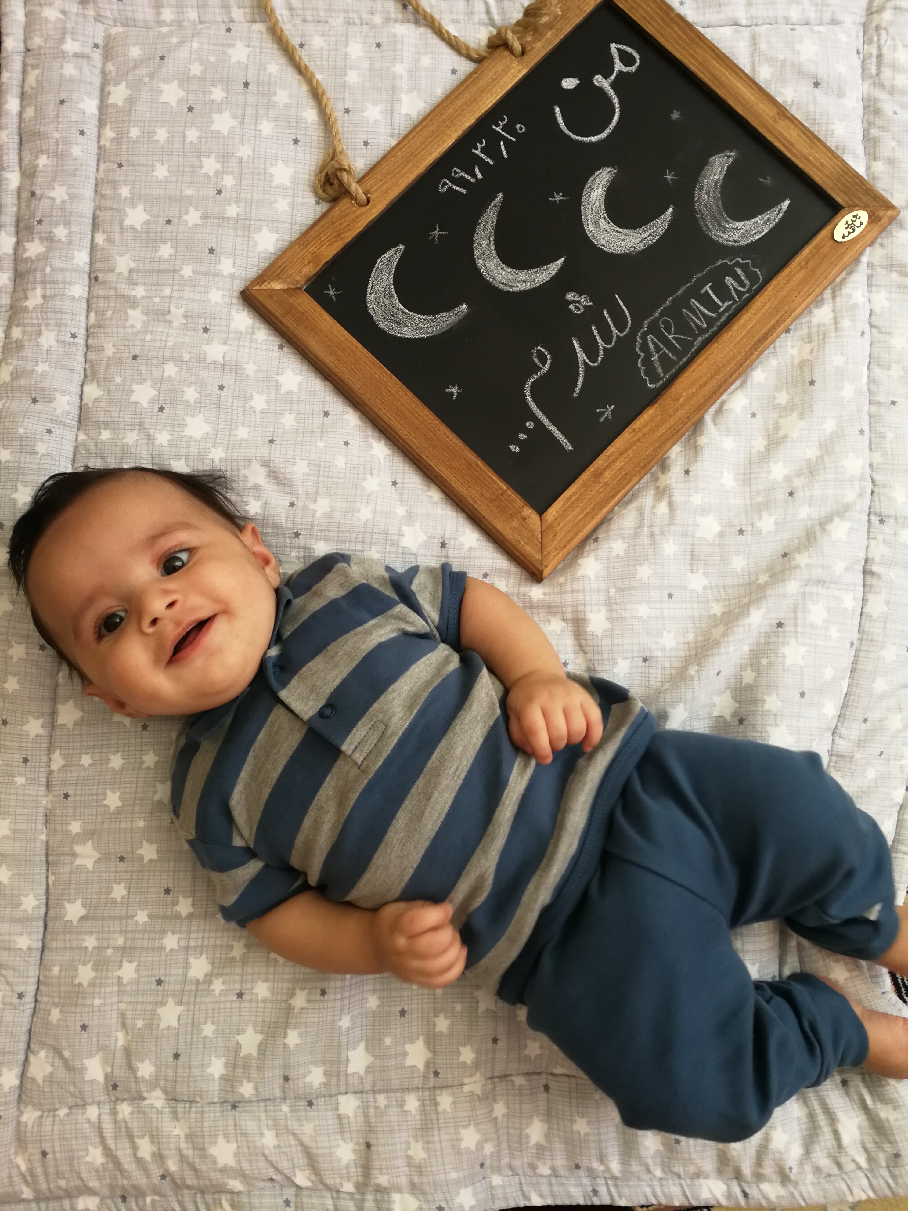 تخته سیاه فانتزی آرمین منوچهری