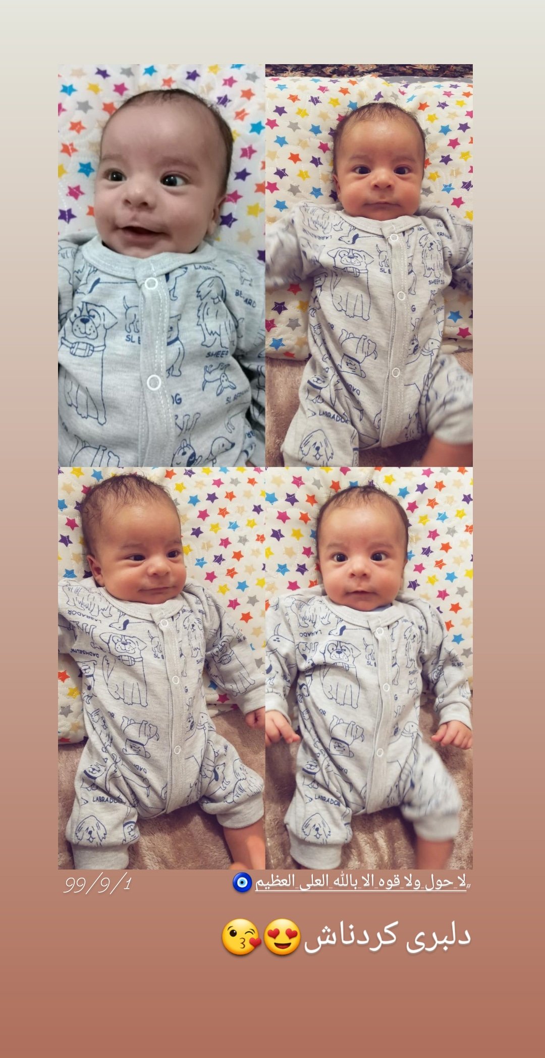 یک ماهگی نوزاد محمدمهبد شعبانی