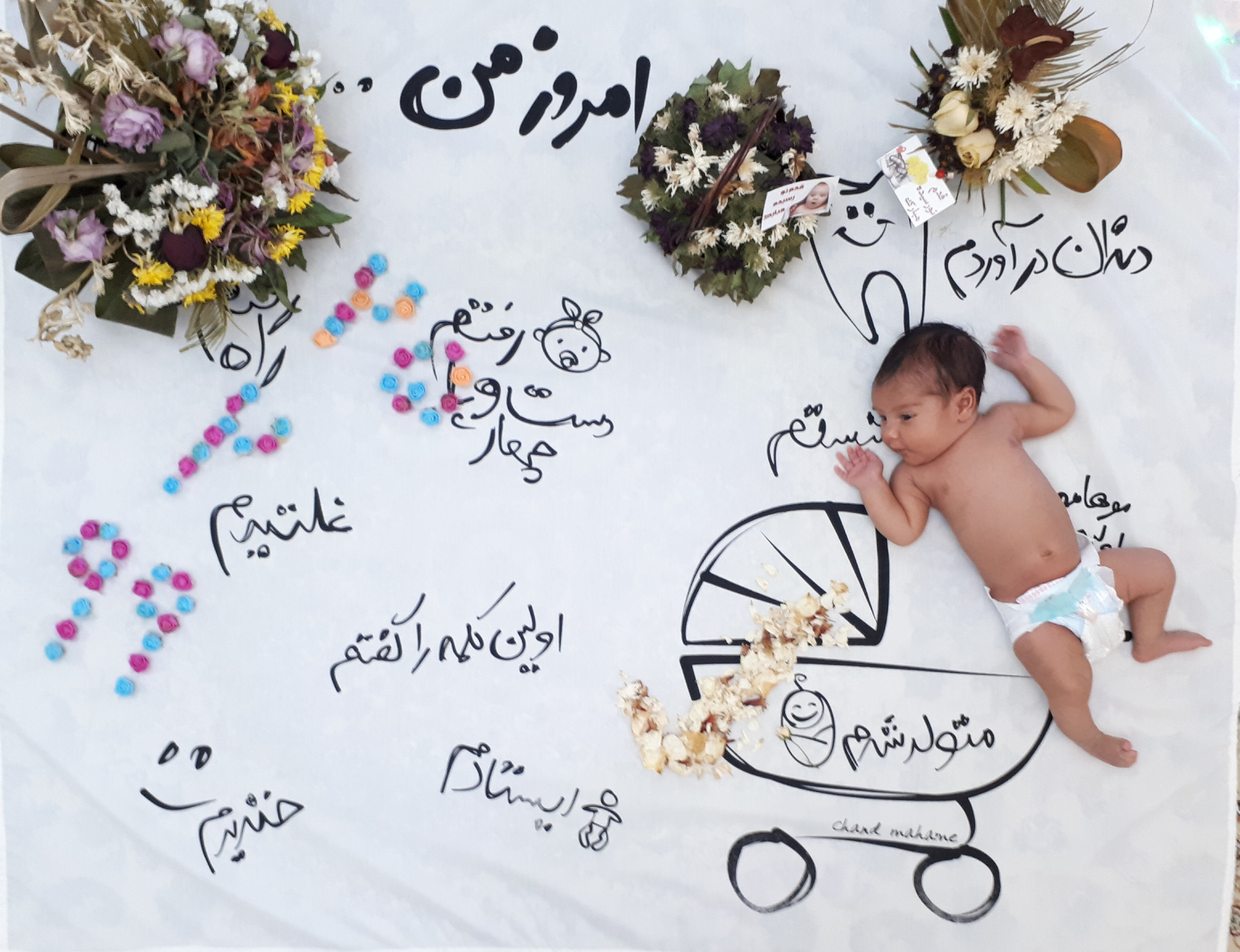 پارچه-خاطره-ها-17466