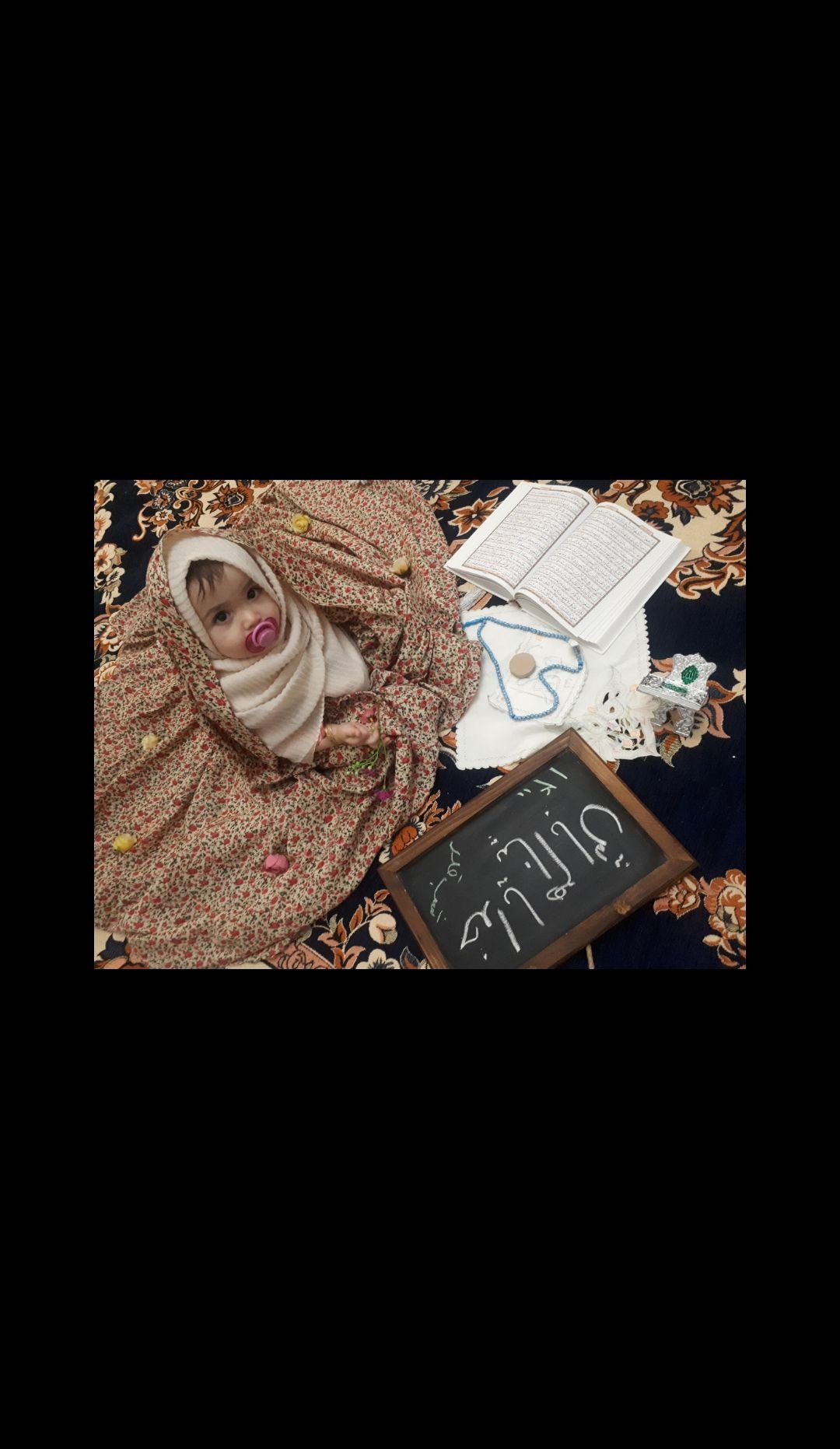 مسابقه تابستان ناروین علیپور