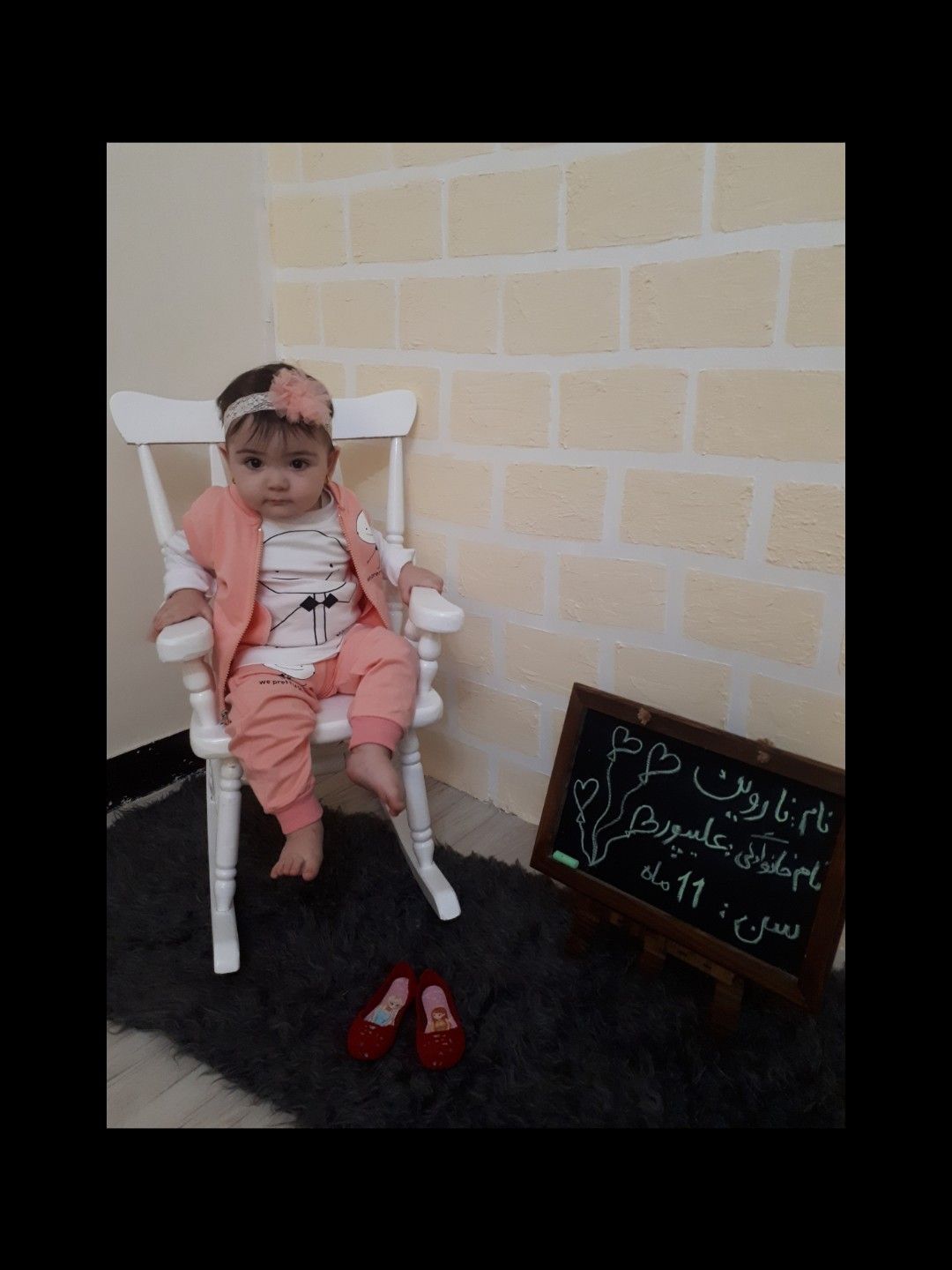 مسابقه تابستان ناروین علیپور