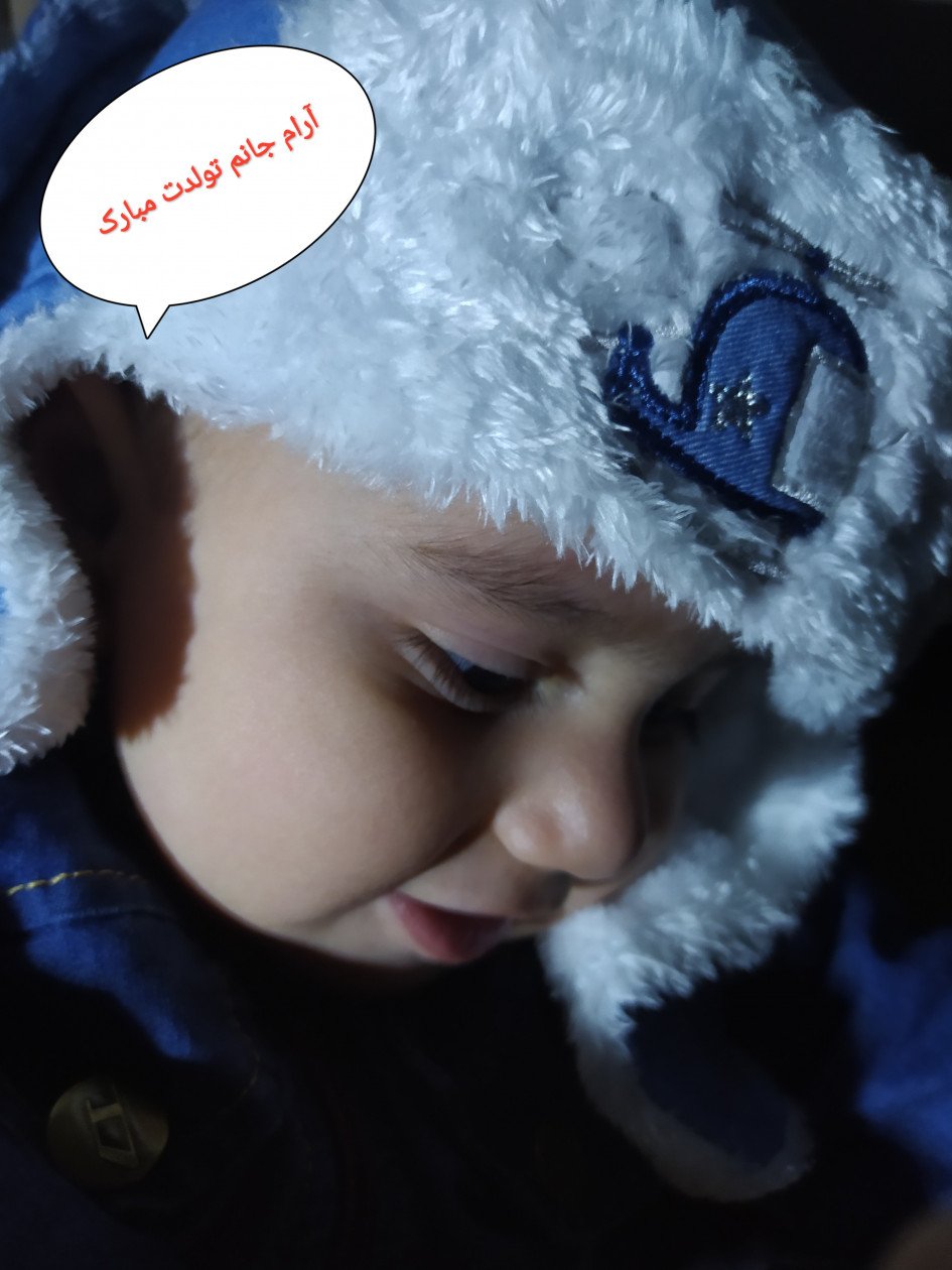 دوازده ماهگی نوزاد دانیال فنودی