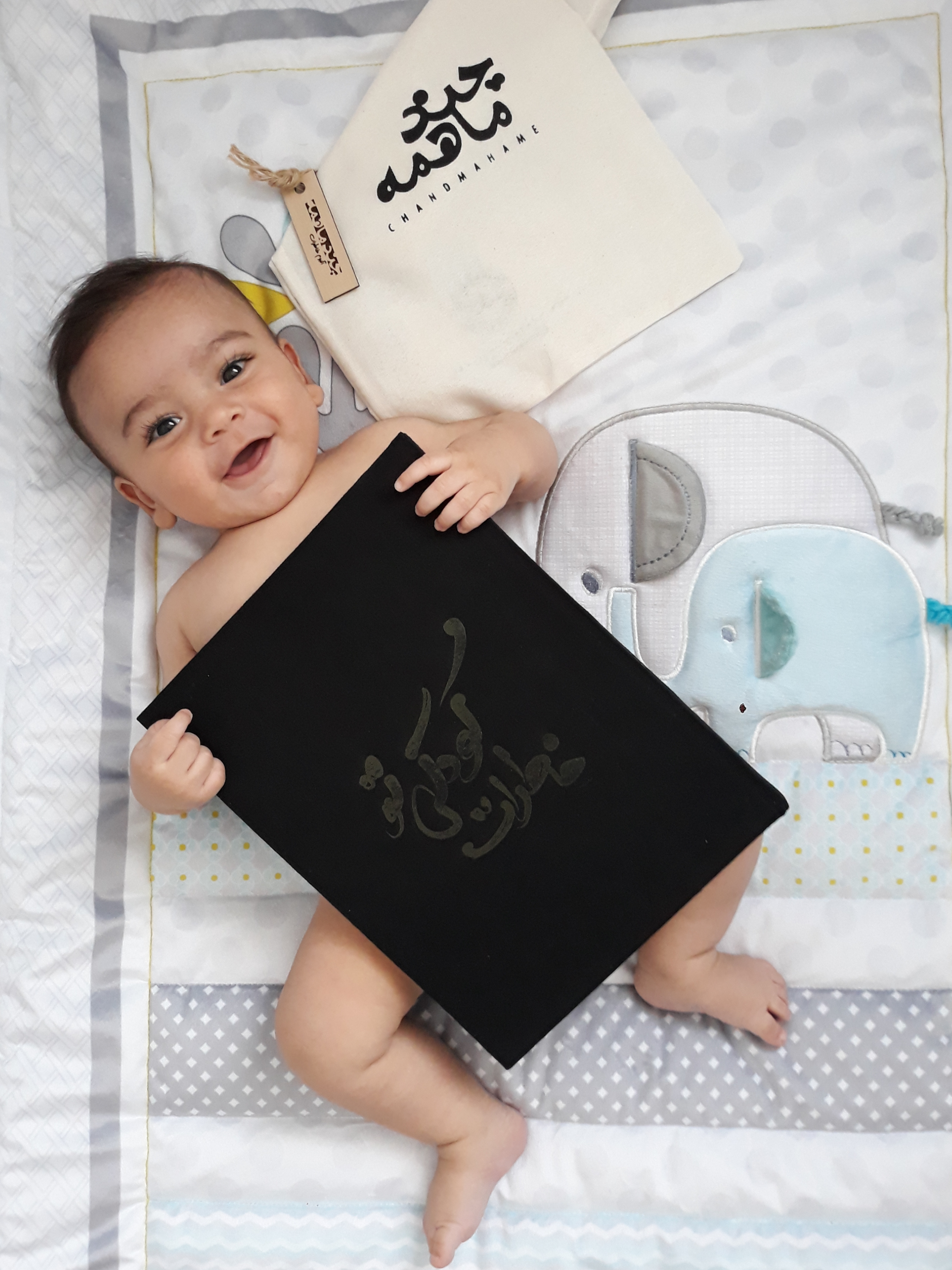 چهار ماهگی نوزاد آبتین مصطفوی