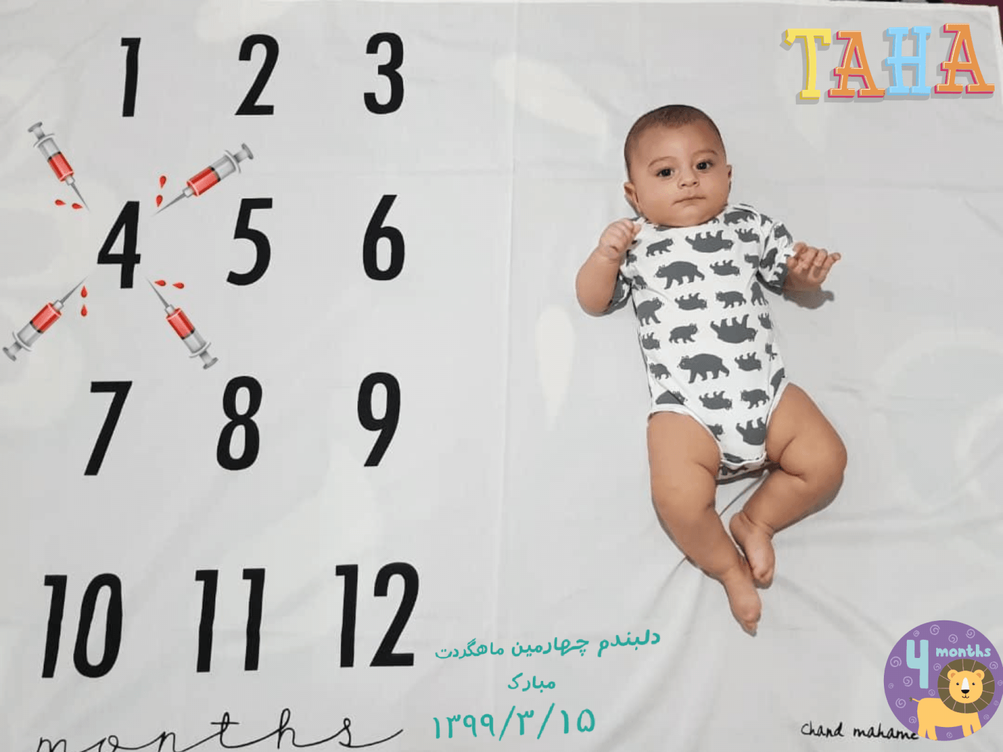 غلتیدن نوزاد طاها مختاری