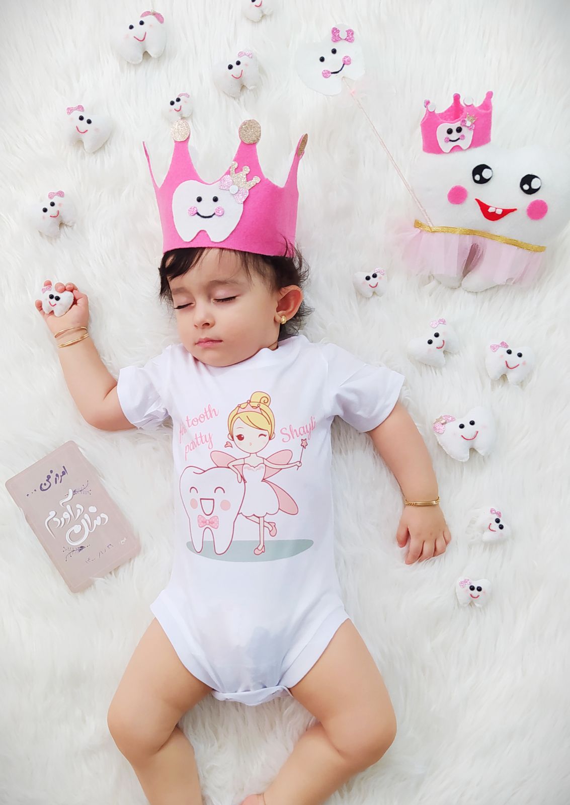 یازده ماهگی نوزاد شایلی هاشم پور