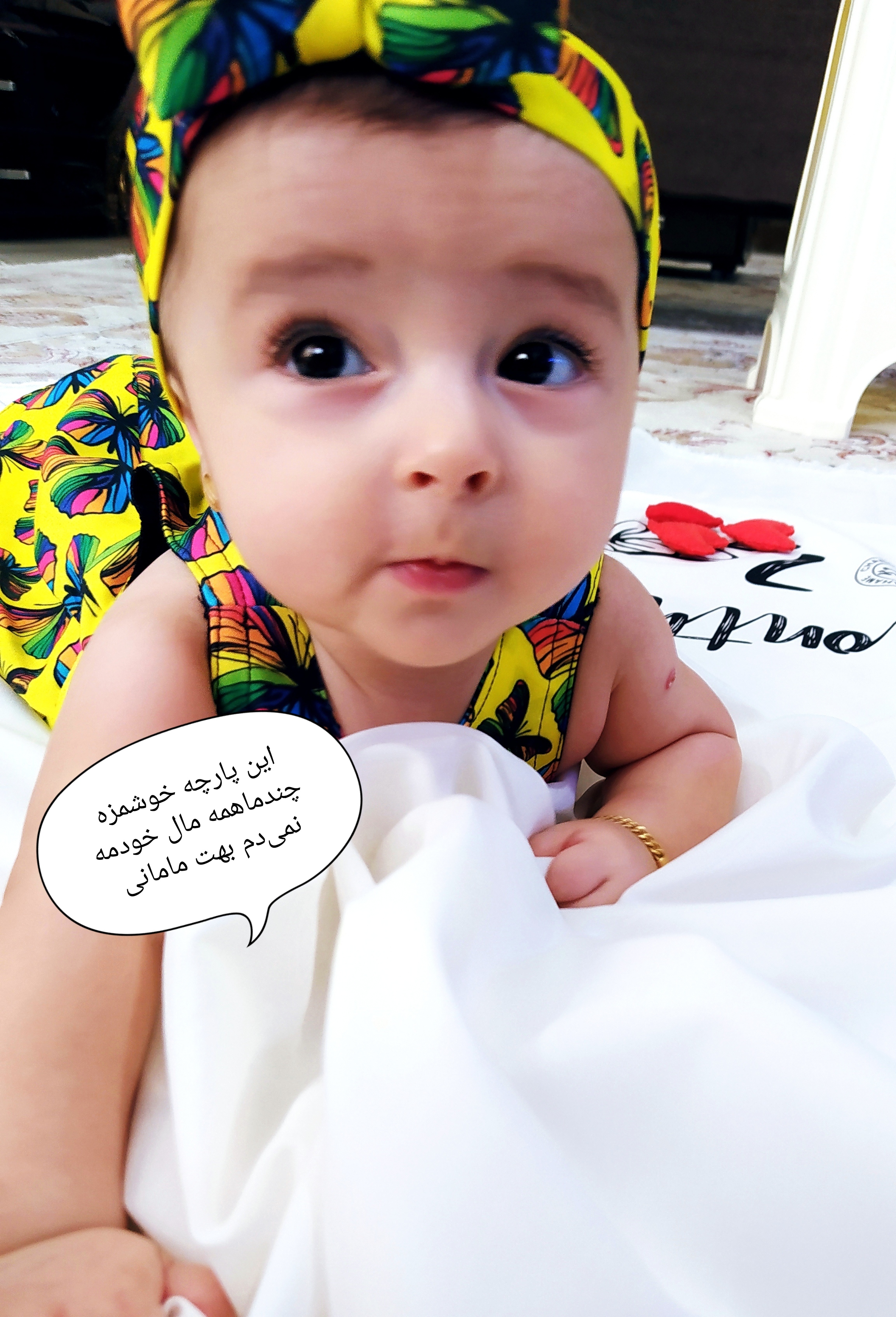 غلتیدن نوزاد شایلی هاشم پور