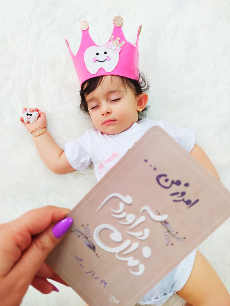 جشن دندونی نوزاد شایلی هاشم پور