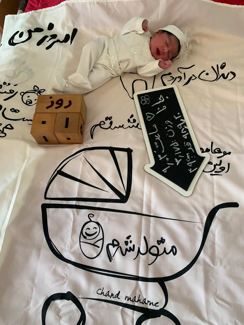 متولد شدن نوزاد جانا توانا