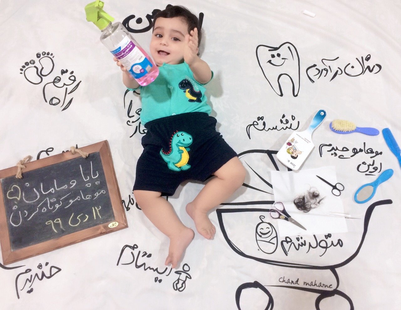 یازده ماهگی نوزاد سورنا حبیبی