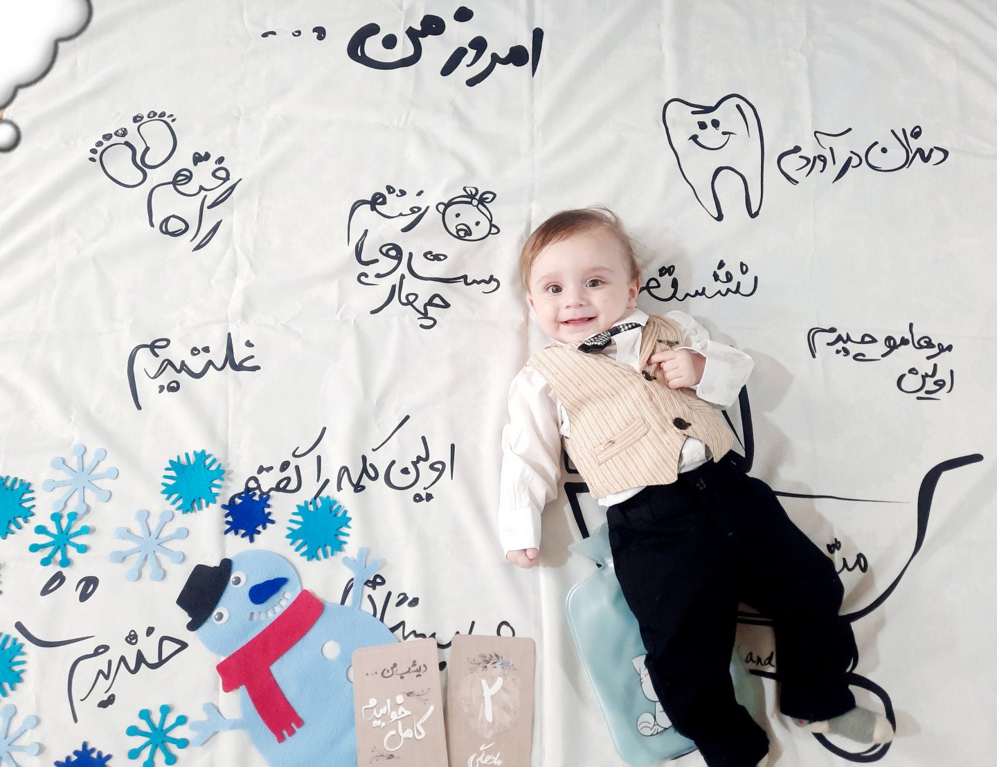 سیزده ماهگی کودک سورنا حبیبی