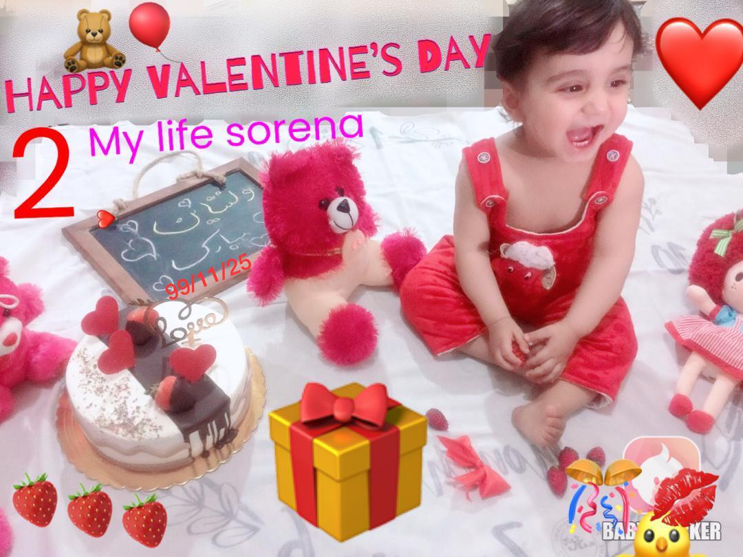 جشن ولنتاین کودک سورنا حبیبی