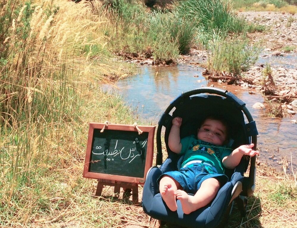 عکس محرم کودک سورنا حبیبی