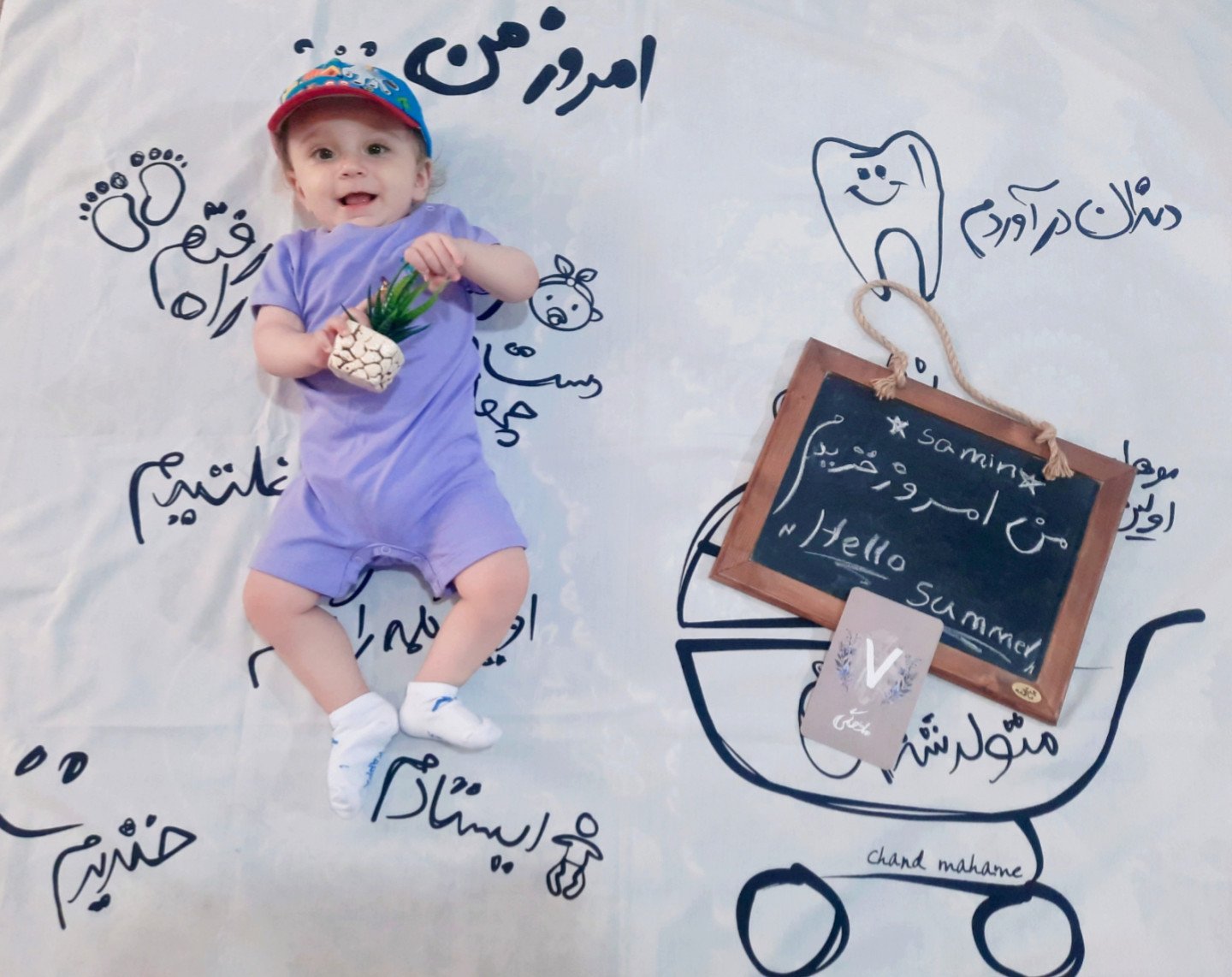 سیزده ماهگی کودک سورنا حبیبی