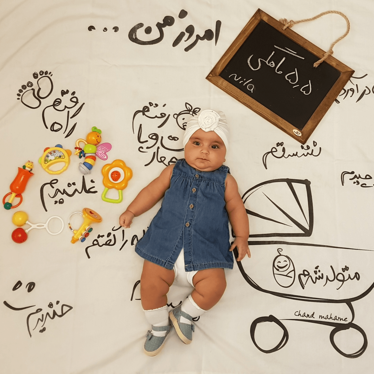 پارچه-خاطره-ها-19851