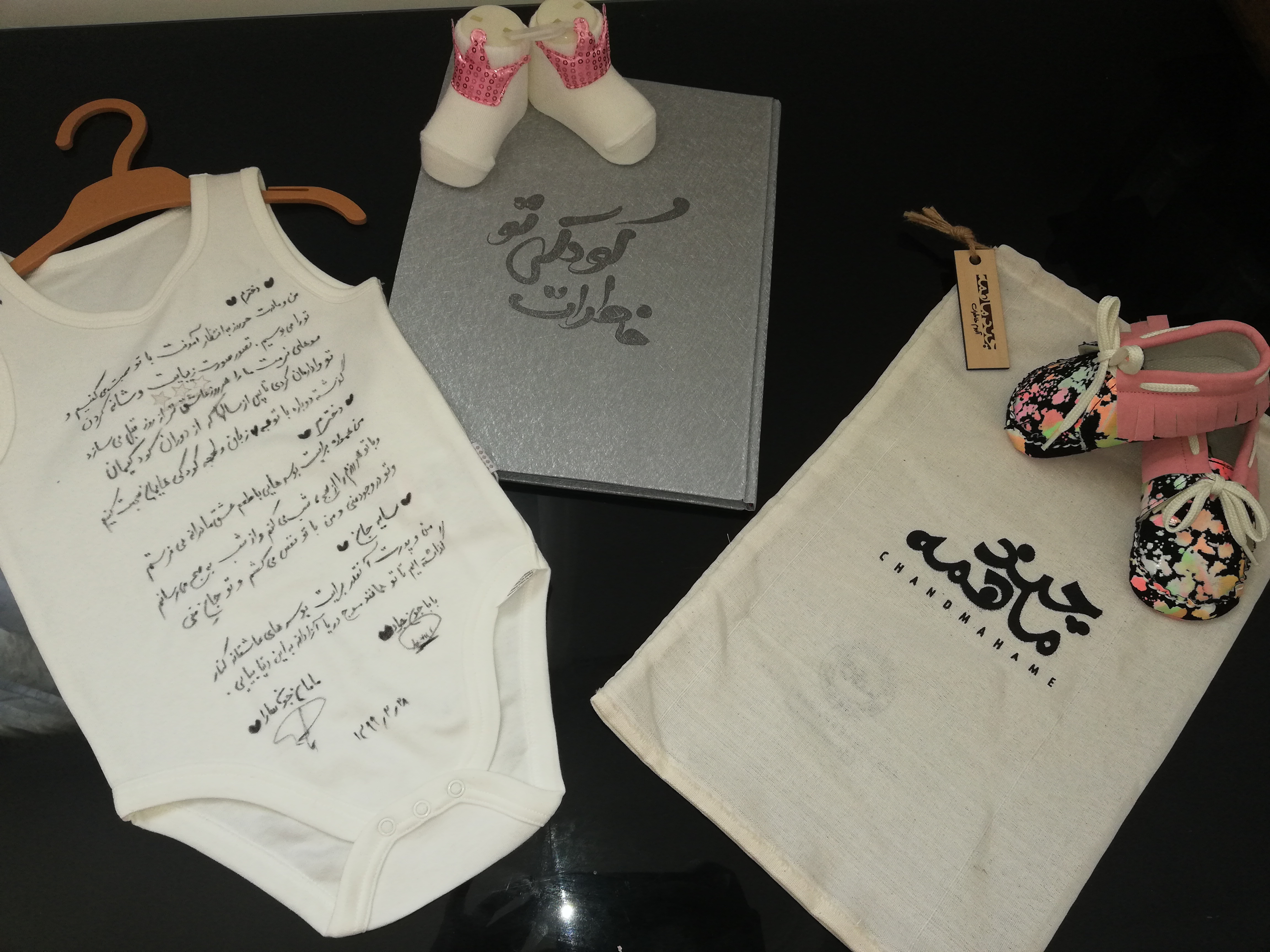 ماه ششم بارداری سایه روزبان