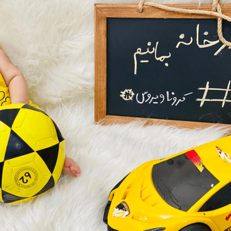 تخته سیاه فانتزی اميرذولفقار