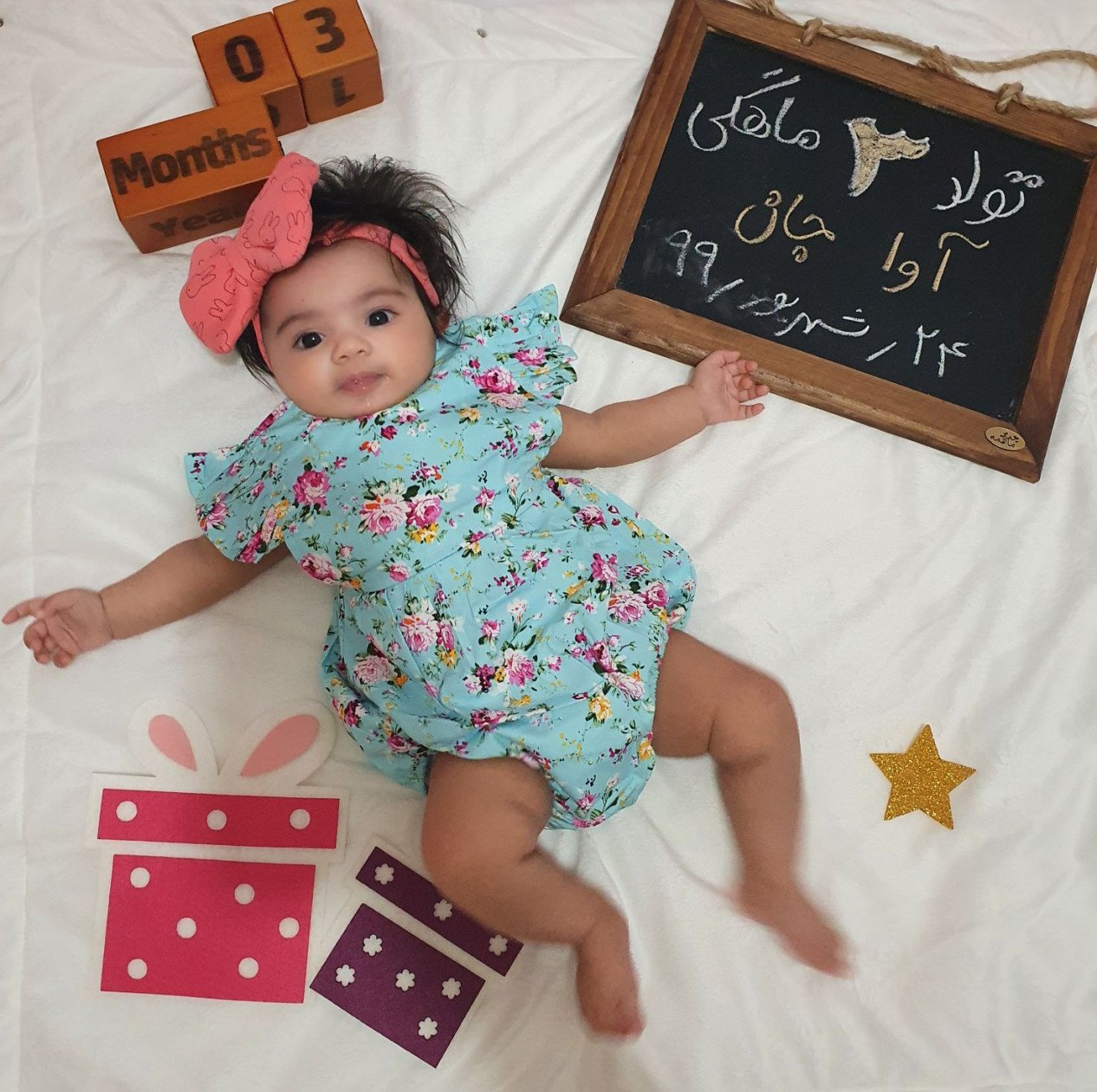 کیک ماهگرد تولد آوا غفاری