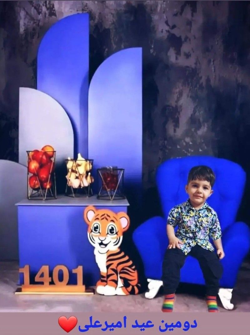 فروردین امیرعلی پنجه