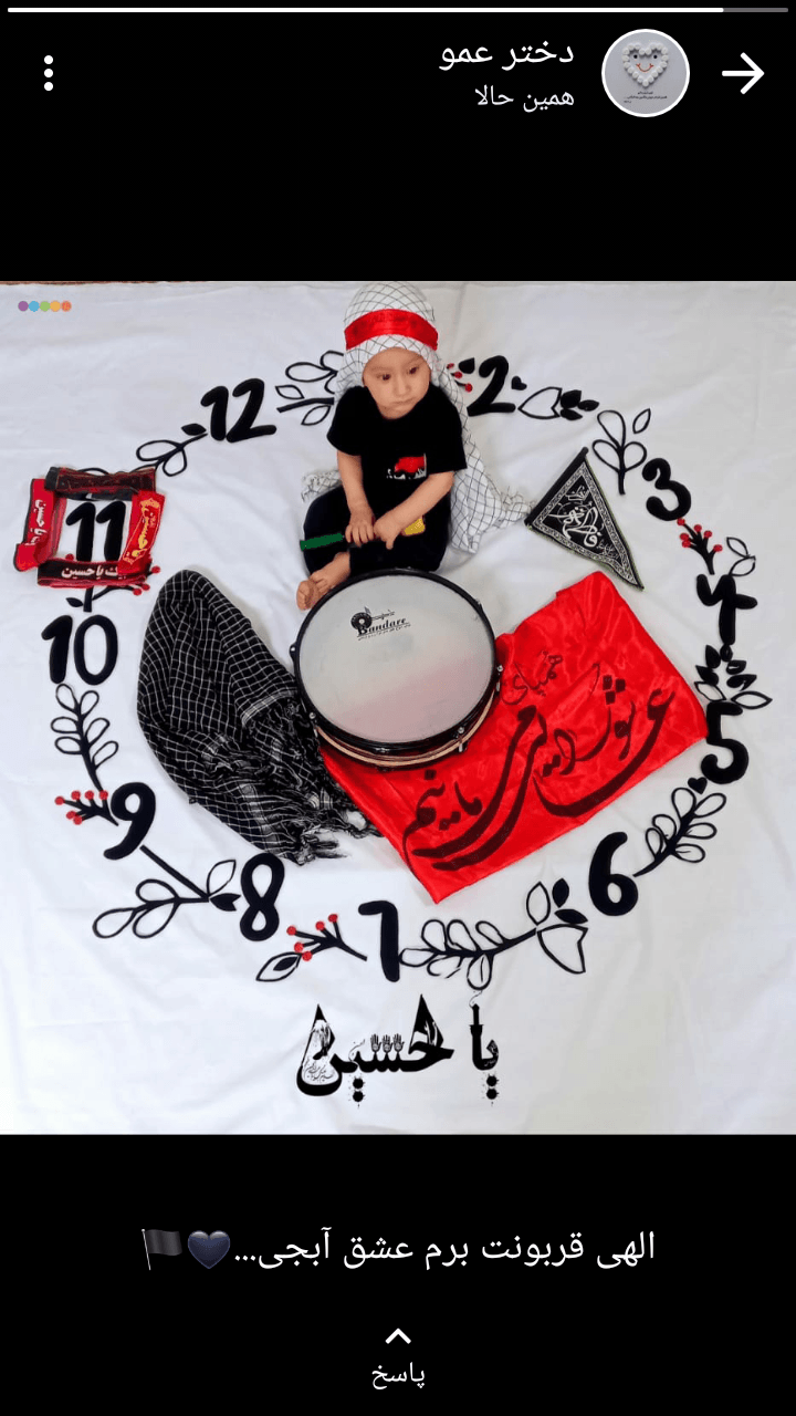 ده ماهگی نوزاد علی هندوانی