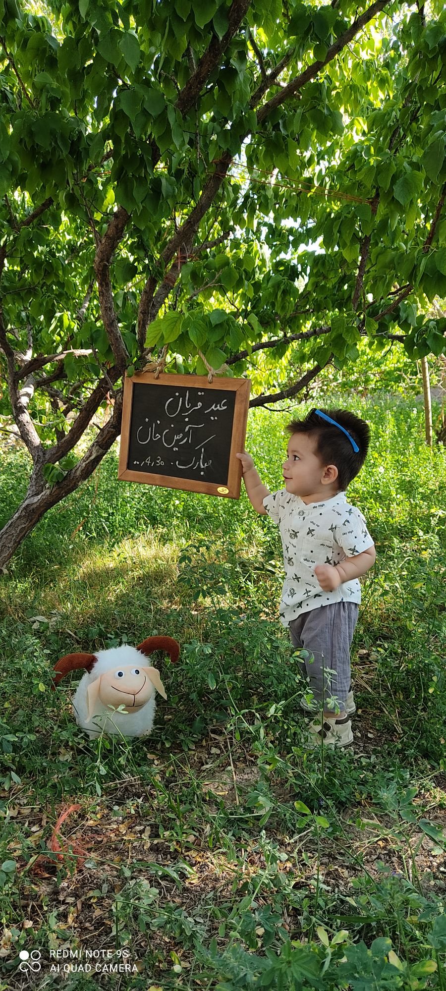 تم عکس تابستانی کودک آرمین مهدیان