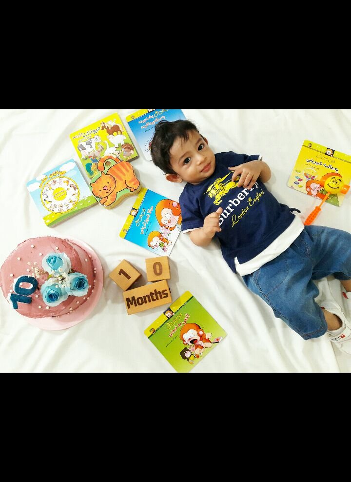 ده ماهگی نوزاد رایان خوش سیرت