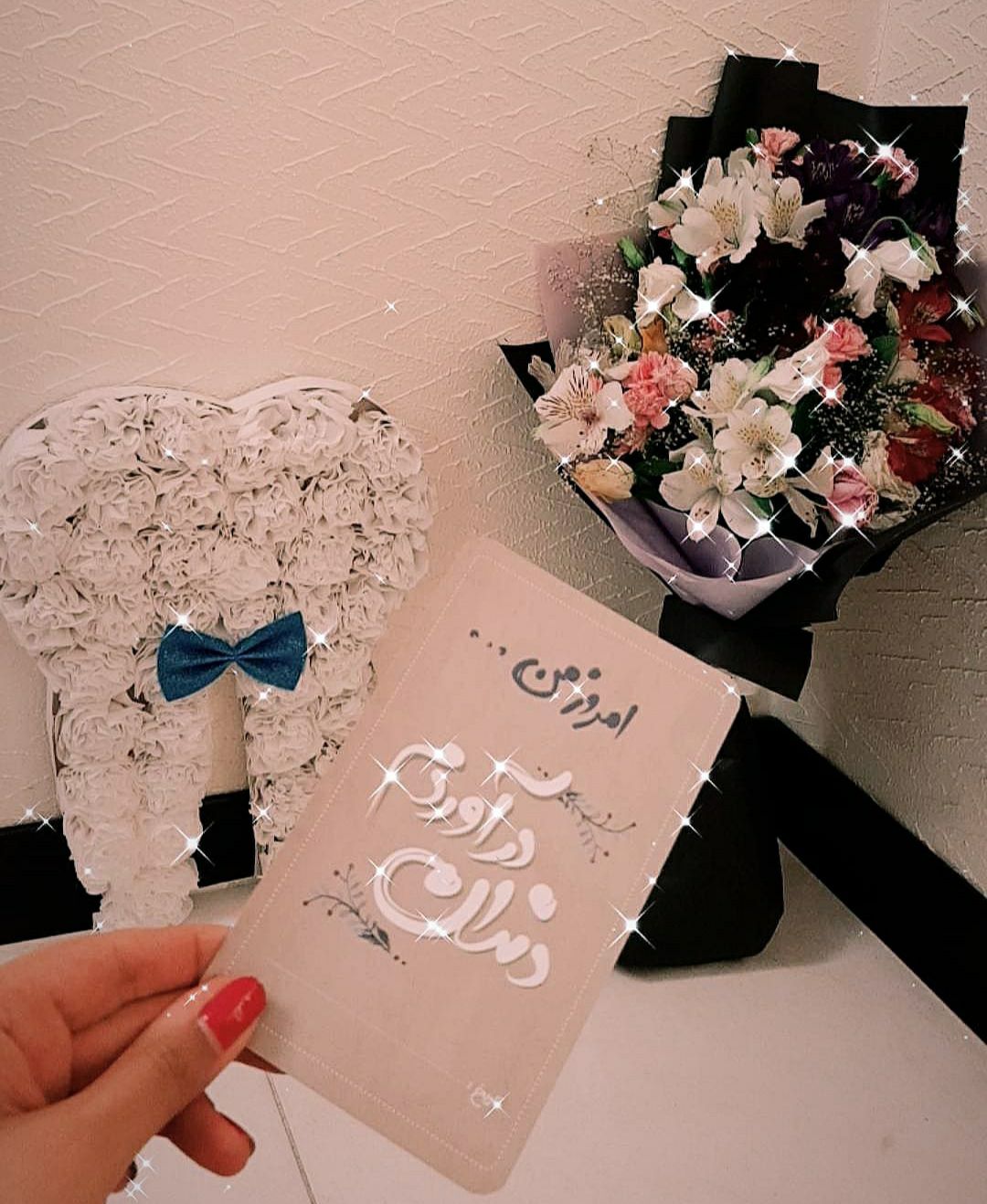 هشت ماهگی نوزاد رادین عربی