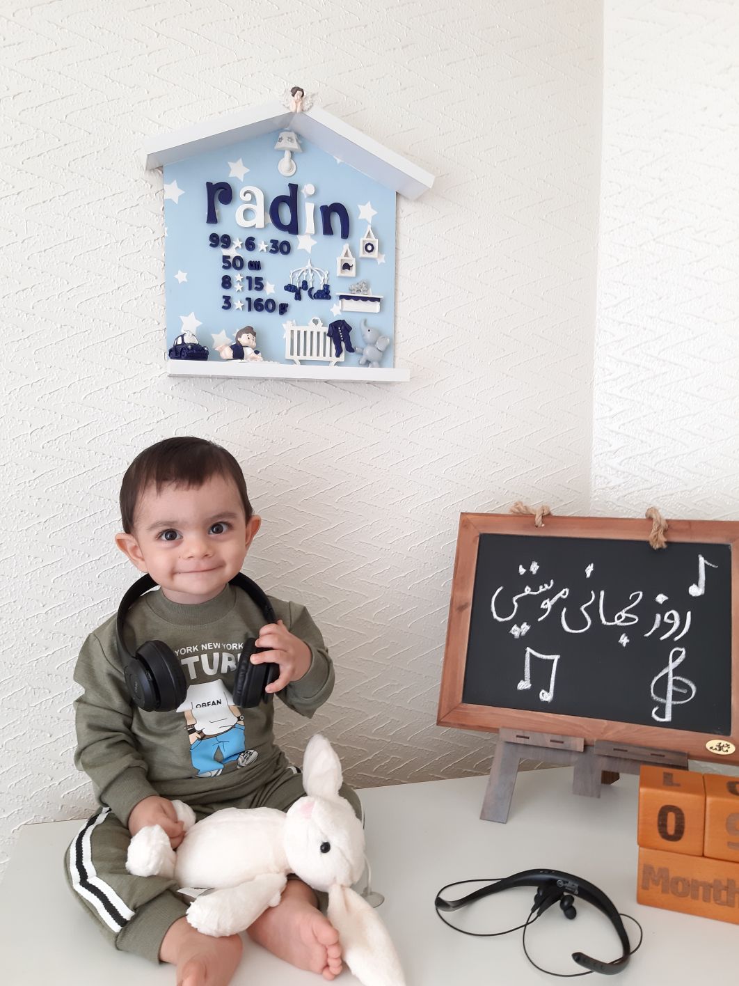 نه ماهگی نوزاد رادین عربی