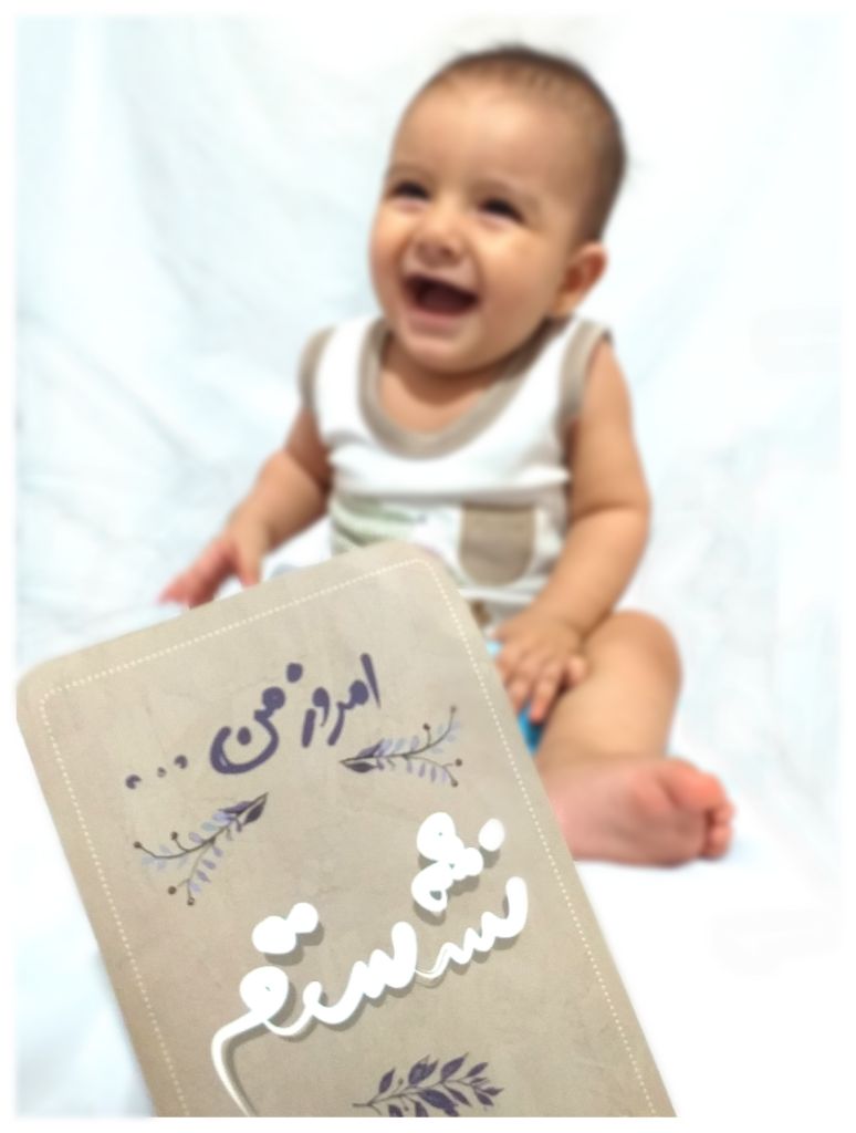 کارت خاطرات اولین ها محمد امین اردکانی