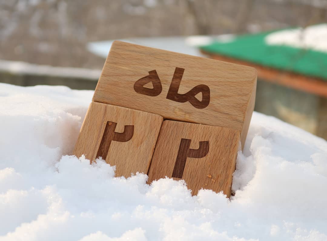 جشن ولنتاین کودک نگار نبی