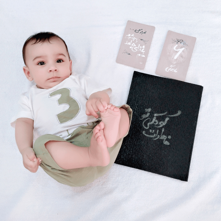 شش ماهگی نوزاد علیسان فیضی