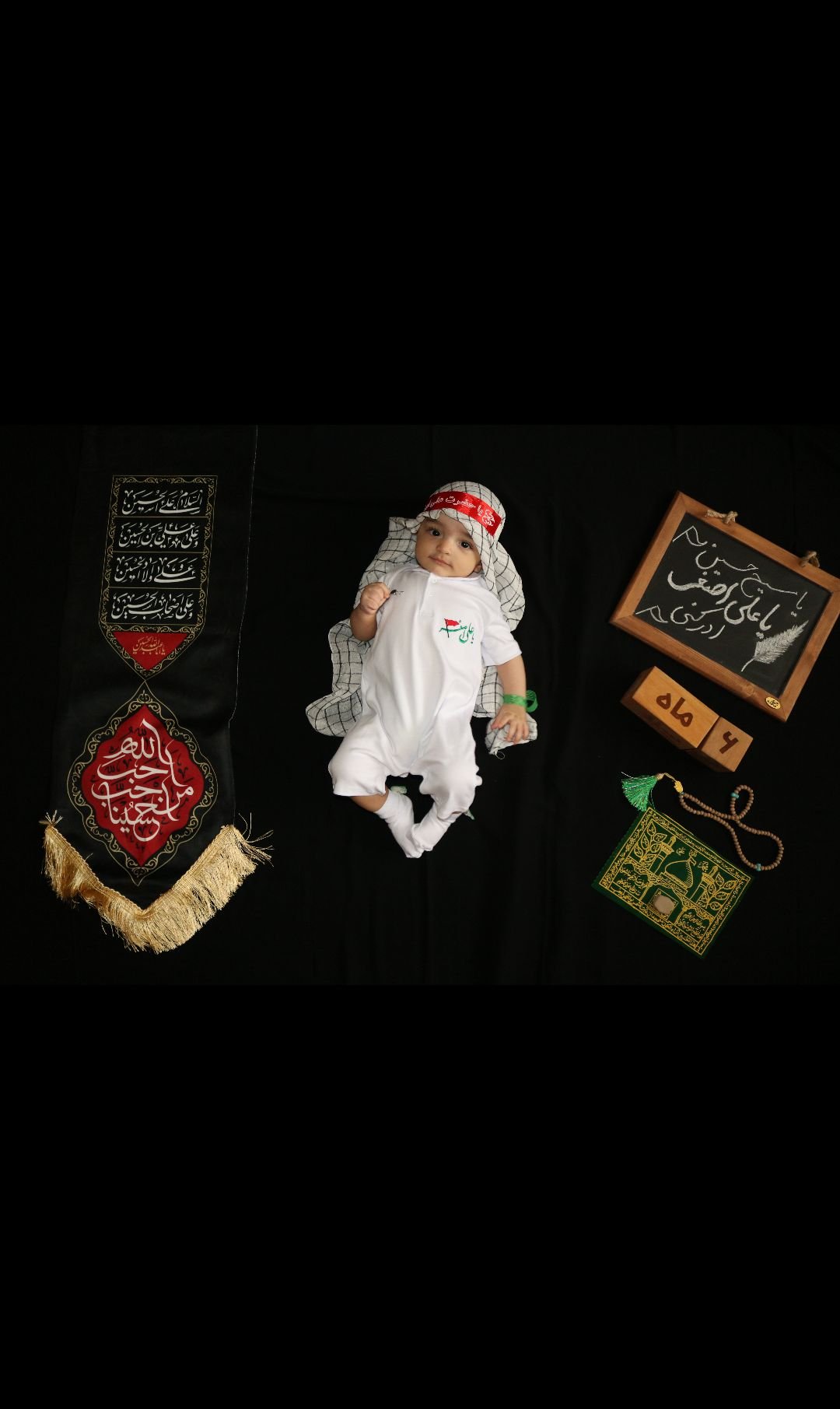 عکس محرم کودک امیرعباس خواجه عمید