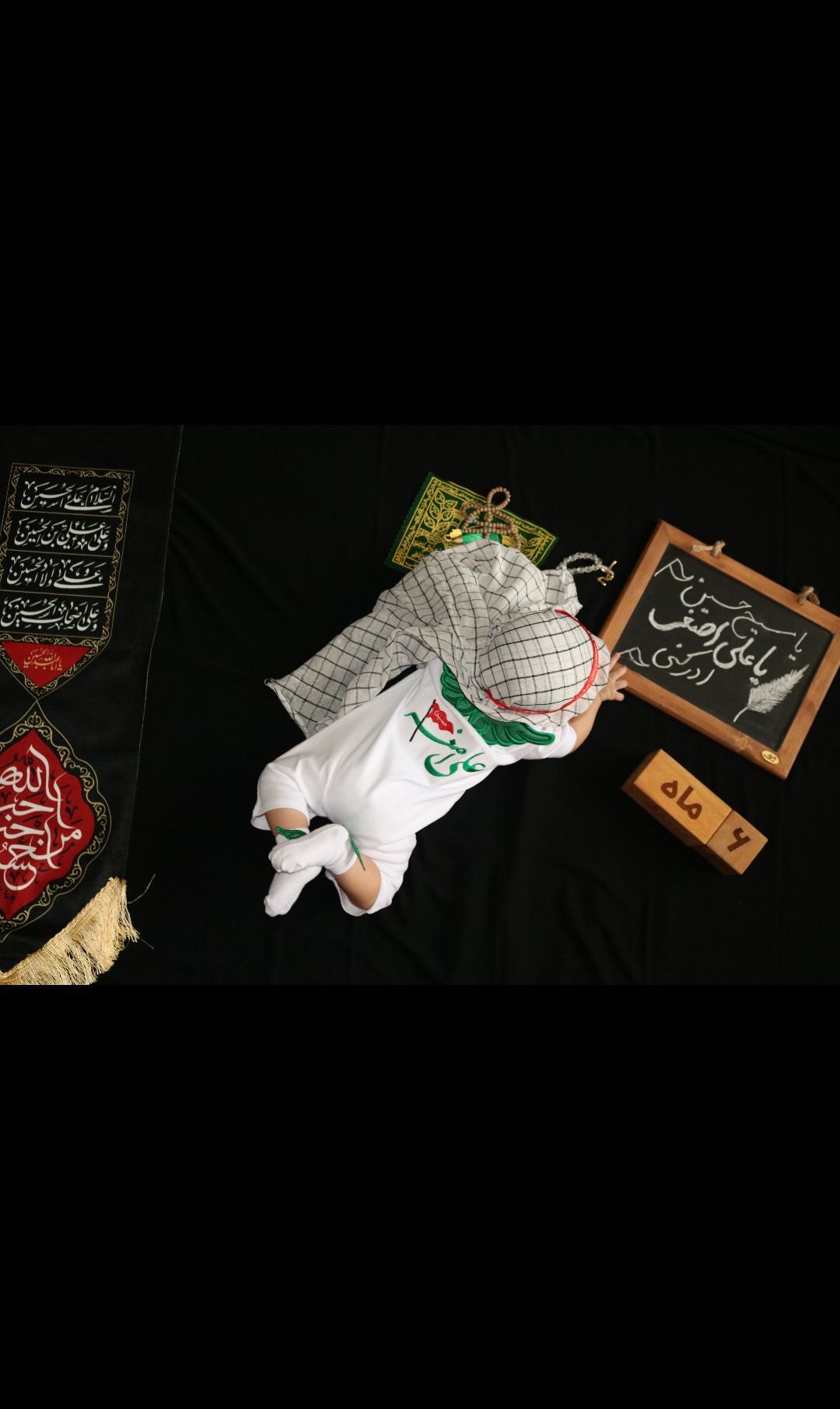 شش ماهگی نوزاد امیرعباس خواجه عمید